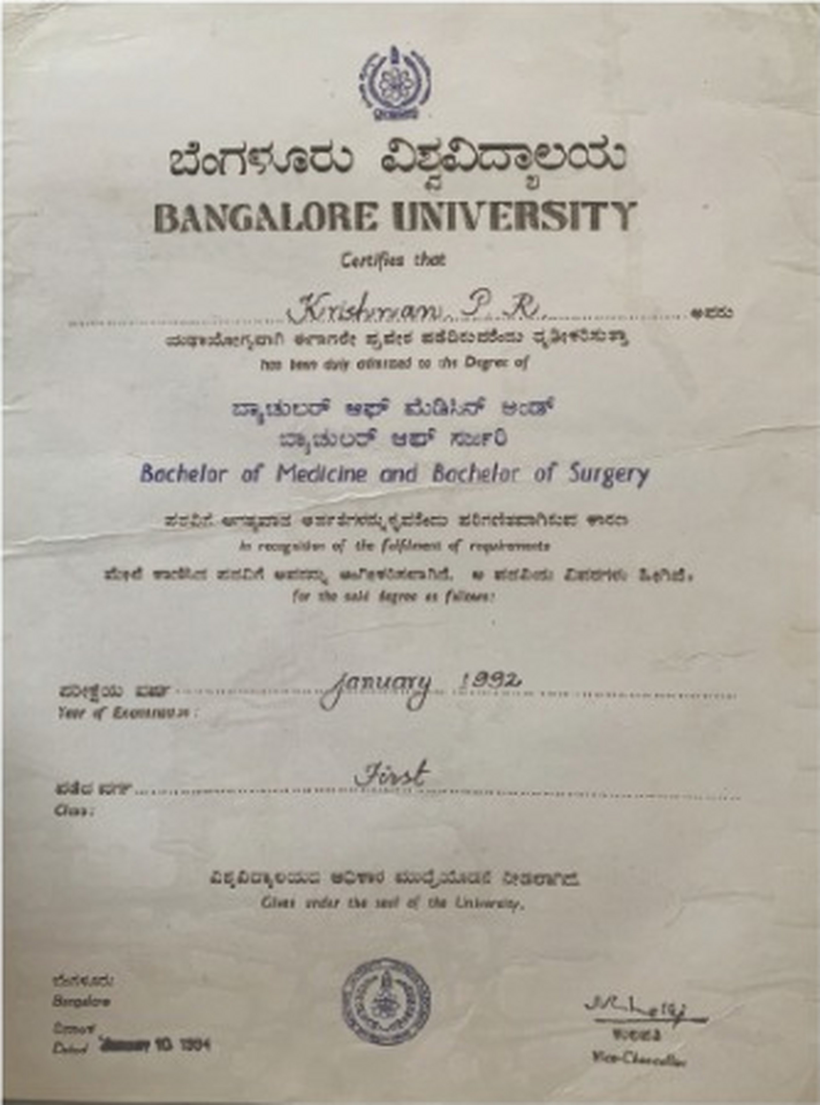 MBBS Degree Certificate - Bangalore University - University Rank