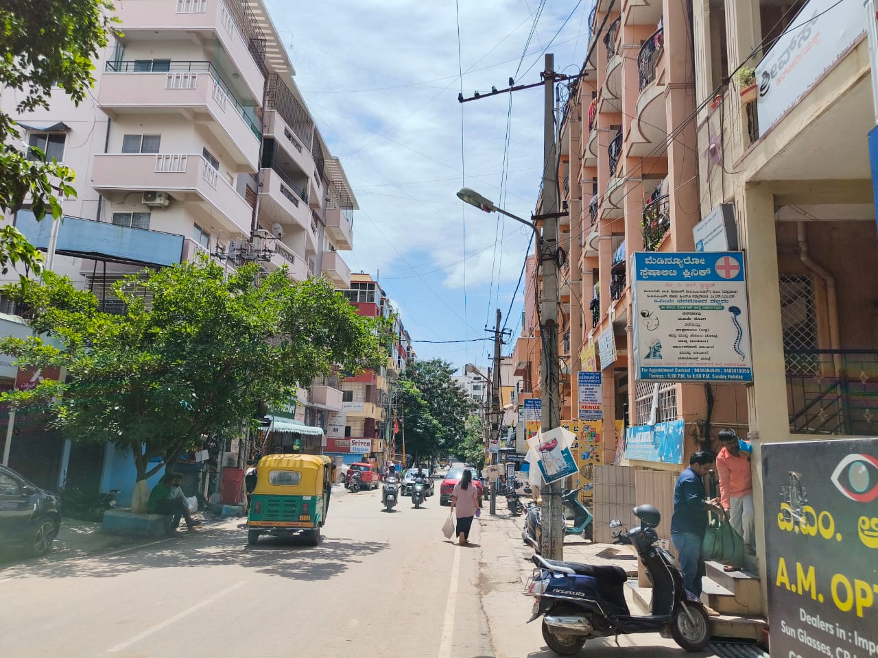 JP Nagar Neuromed Facility Overview