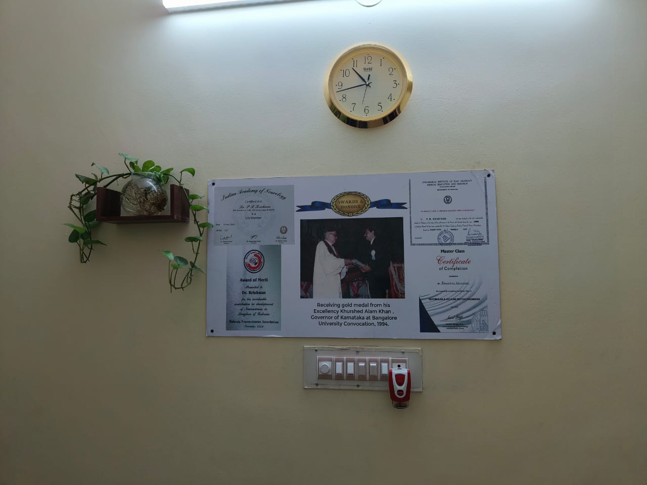 Patient Waiting Lounge and Reception Area